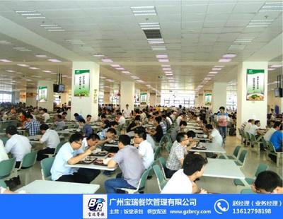 工廠食堂承包價格解析與寶瑞餐飲在海珠區(qū)的專業(yè)服務(wù)
