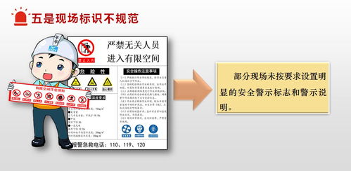筑牢安全防線，守護(hù)城市煙火——市應(yīng)急管理局召開餐飲零售企業(yè)有限空間作業(yè)安全座談會